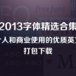 香港正版资料大全年免费公开
